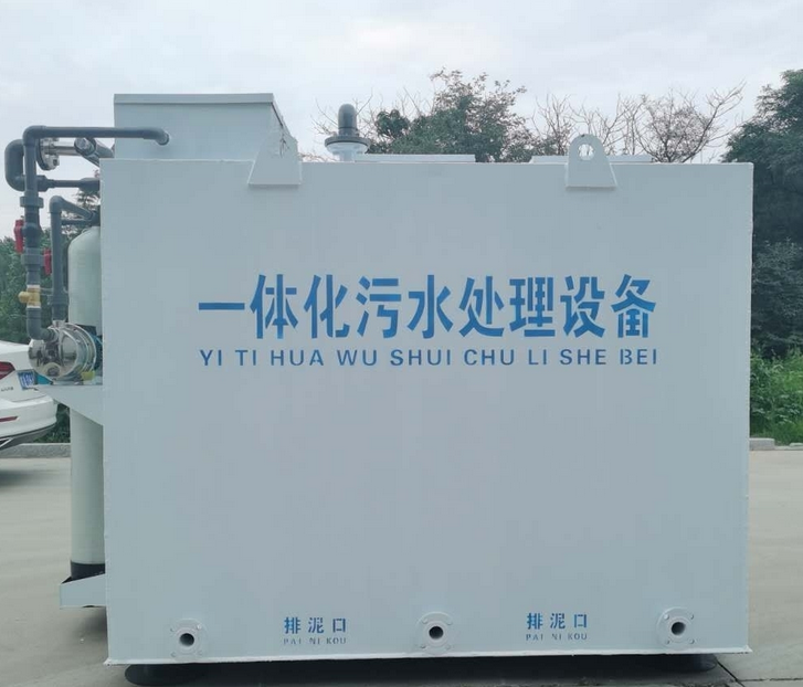 污水處理(li)設(shè)備(bei)